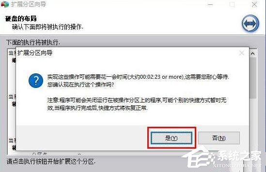 [系统教程]win11 C盘扩展卷选项是灰的怎么办？win11 C盘扩展卷灰色无法操作的解决办法