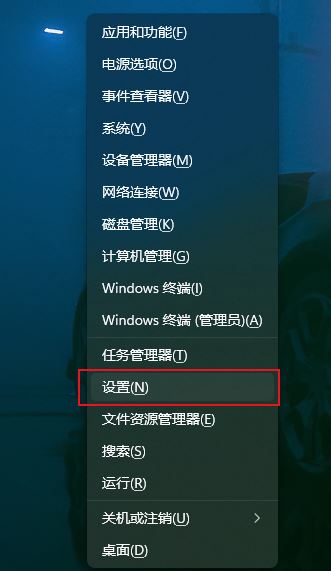 [系统教程]Win11如何重置记事本？Win11重置记事本的方法