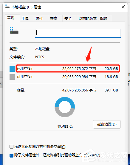 [系统教程]win11 c盘分区多大合适？win10 c盘分区留多少合适？