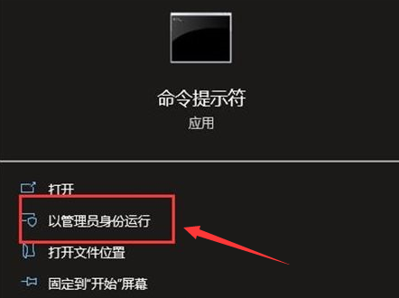 [系统教程]Win10如何重新设置联网状态？Win10重新设置联网状态的方法