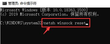 [系统教程]Win10如何重新设置联网状态？Win10重新设置联网状态的方法