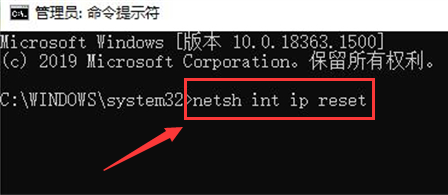 [系统教程]Win10如何重新设置联网状态？Win10重新设置联网状态的方法