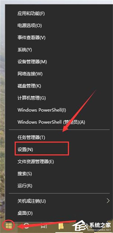 [系统教程]win10切换输入法怎么设置？win10切换输入法的设置方法