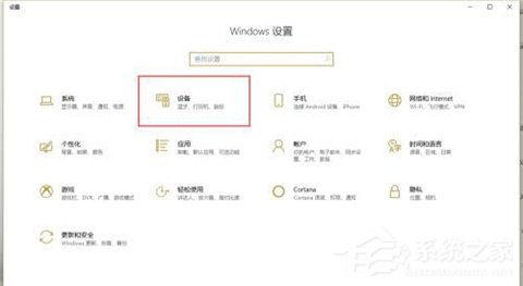 [系统教程]win10切换输入法怎么设置？win10切换输入法的设置方法