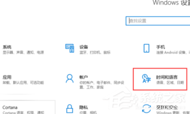 [系统教程]win10输入法设置在哪里设置？win10输入法的设置方法