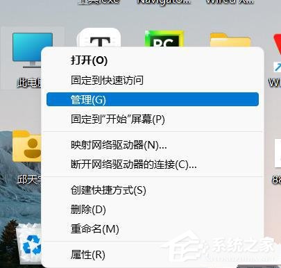 [系统教程]win11拖动文件闪退怎么办？win11拖动文件闪退的解决方法