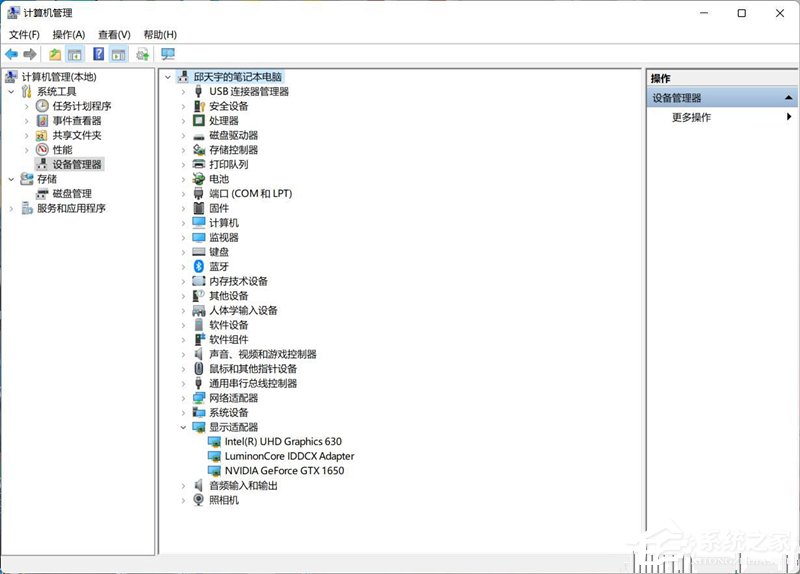 [系统教程]win11拖动文件闪退怎么办？win11拖动文件闪退的解决方法