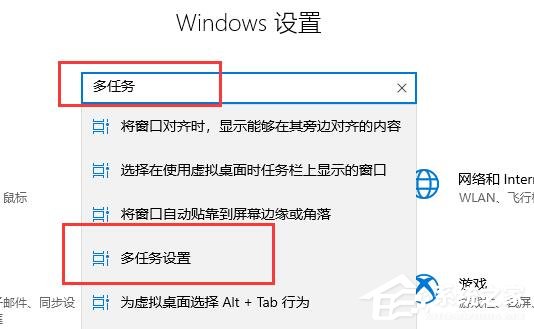 [系统教程]win10切换桌面的快捷键是什么？教你学会win10快速切换桌面