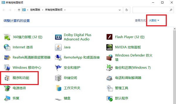 [系统教程]Win10系统.NET3.5组件怎么安装？win10安装.net3.5组件的详细步骤