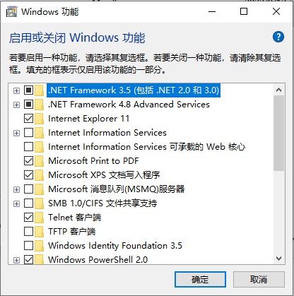 [系统教程]Win10系统.NET3.5组件怎么安装？win10安装.net3.5组件的详细步骤