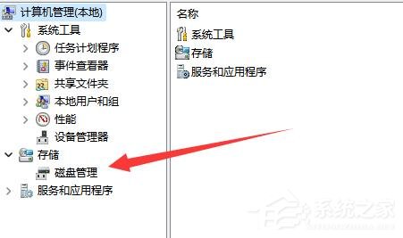 [系统教程]win11 C盘怎么扩大？win11 C盘分区小了扩大的方法