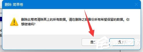 [系统教程]win11 C盘怎么扩大？win11 C盘分区小了扩大的方法