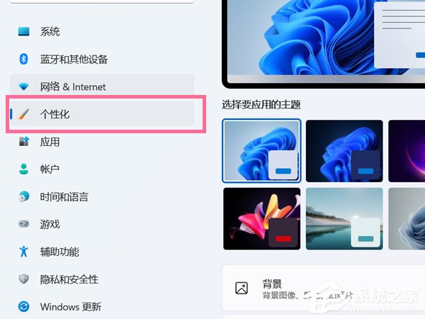 [系统教程]win11桌面没有我的电脑图标怎么办？win11我的电脑添加到桌面的方法