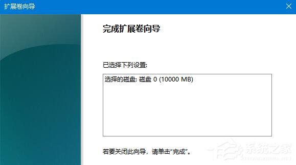 [系统教程]win11 C盘怎么扩大？win11 C盘分区小了扩大的方法