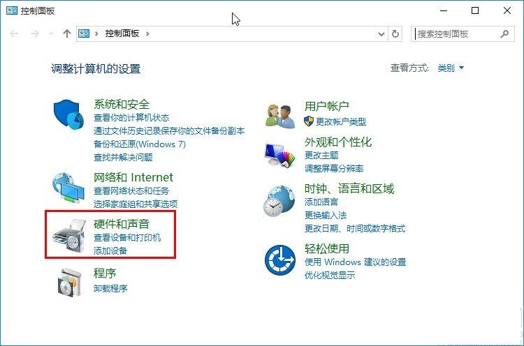 [系统教程]Win10如何修改系统散热方式？Win10修改系统散热方式的方法