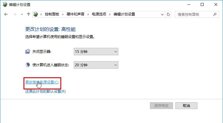 [系统教程]Win10如何修改系统散热方式？Win10修改系统散热方式的方法