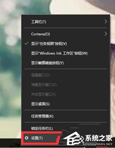 [系统教程]win10 qq图标隐藏了怎么弄出来？win10 qq图标隐藏的解决方法