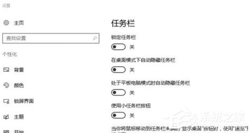 [系统教程]win10 qq图标隐藏了怎么弄出来？win10 qq图标隐藏的解决方法