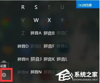 [系统教程]win10 qq图标隐藏了怎么弄出来？win10 qq图标隐藏的解决方法