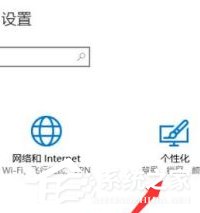 [系统教程]win10 qq图标隐藏了怎么弄出来？win10 qq图标隐藏的解决方法