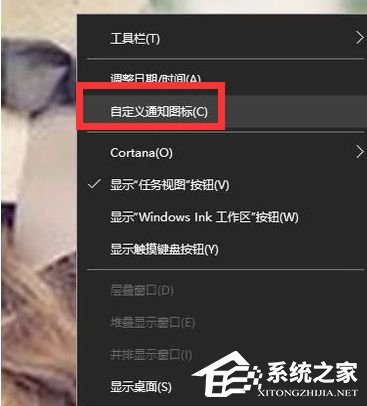 [系统教程]win10 qq图标隐藏了怎么弄出来？win10 qq图标隐藏的解决方法