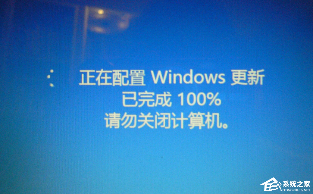 [系统教程]开机时显示准备配置windows请勿关闭计算机怎么解决？