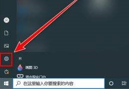 [系统教程]Win10电脑重启按快捷键无法进入BIOS怎么办？