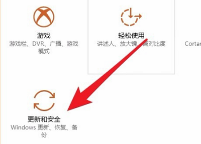 [系统教程]Win10电脑重启按快捷键无法进入BIOS怎么办？