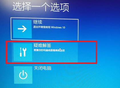 [系统教程]Win10电脑重启按快捷键无法进入BIOS怎么办？