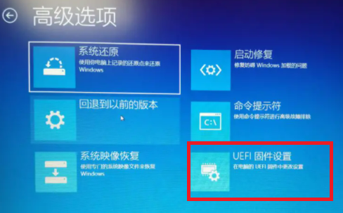 [系统教程]Win10电脑重启按快捷键无法进入BIOS怎么办？