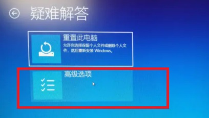 [系统教程]Win10电脑重启按快捷键无法进入BIOS怎么办？