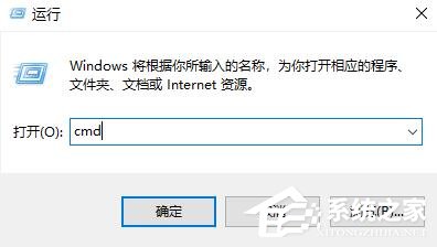 [系统教程]Win10提示0xc0000142应用程序无法正常启动怎么解决？