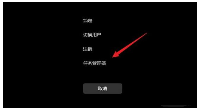 [系统教程]Win11如何打开任务栏管理器？Win11打开任务栏管理器的多种方法