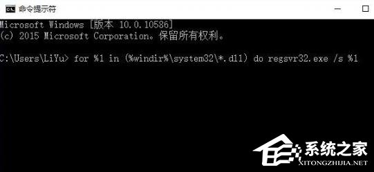 [系统教程]Win10提示0xc0000142应用程序无法正常启动怎么解决？