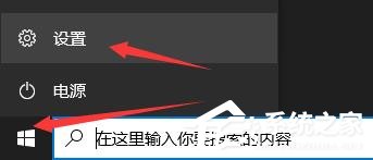 [系统教程]Win10提示0xc0000142应用程序无法正常启动怎么解决？