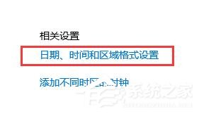 [系统教程]Win10提示0xc0000142应用程序无法正常启动怎么解决？