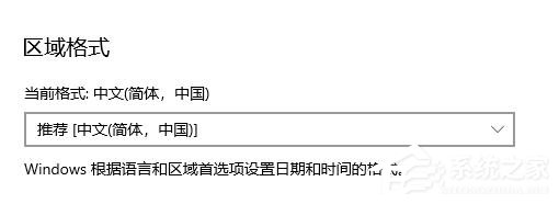 [系统教程]Win10提示0xc0000142应用程序无法正常启动怎么解决？