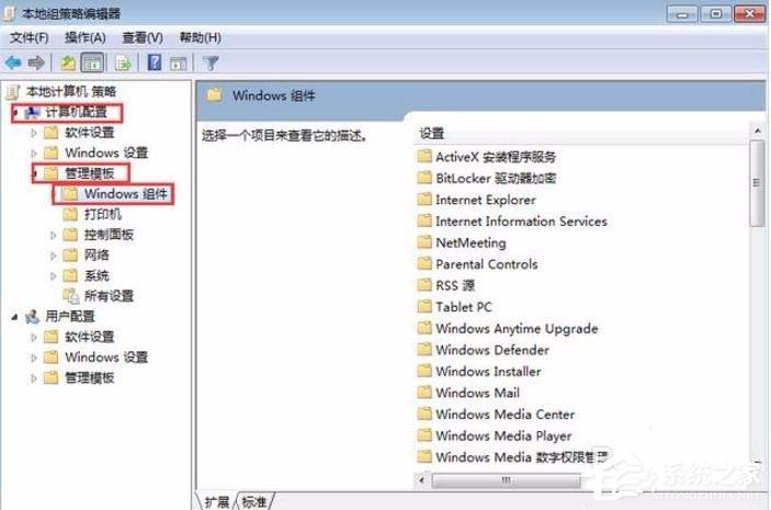 [系统教程]开机时显示准备配置windows请勿关闭计算机怎么解决？