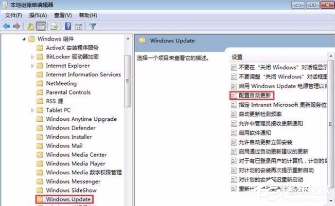 [系统教程]开机时显示准备配置windows请勿关闭计算机怎么解决？