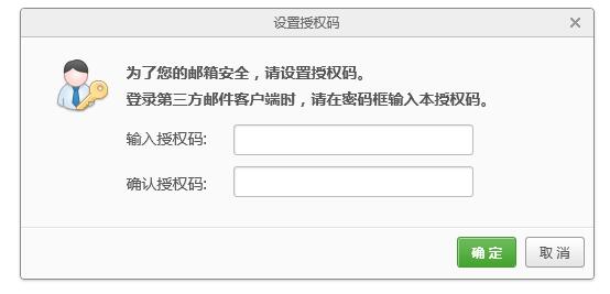 [系统教程]Win10邮箱怎么添加163邮箱？