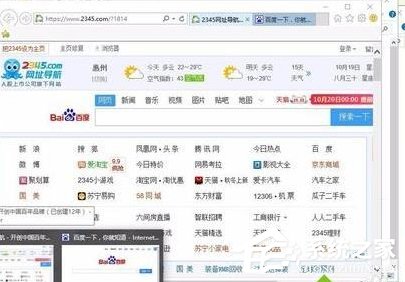 [系统教程]win10如何切换窗口？教你五招让win10快速切换窗口