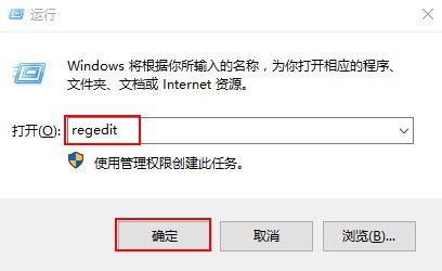 [系统教程]Win10右键菜单没有新建选项怎么解决？