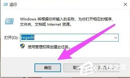 [系统教程]win10右键菜单栏怎么设置？win10右键菜单栏的设置方法