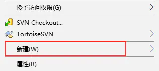 [系统教程]Win10右键菜单没有新建选项怎么解决？