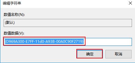 [系统教程]Win10右键菜单没有新建选项怎么解决？