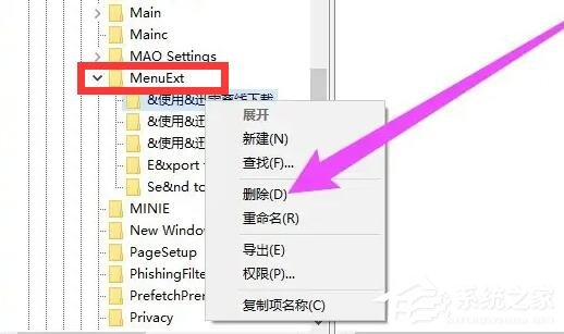 [系统教程]win10右键菜单栏怎么设置？win10右键菜单栏的设置方法