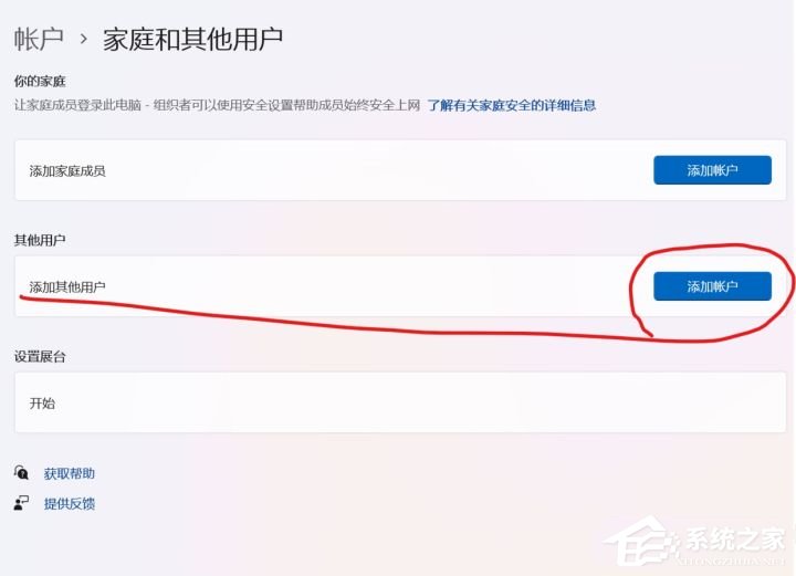 [系统教程]Win11用户名怎么更改？超详细Win11用户名更改教程