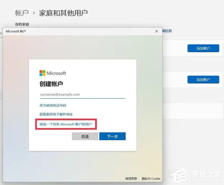 [系统教程]Win11用户名怎么更改？超详细Win11用户名更改教程