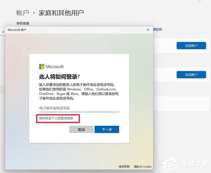 [系统教程]Win11用户名怎么更改？超详细Win11用户名更改教程