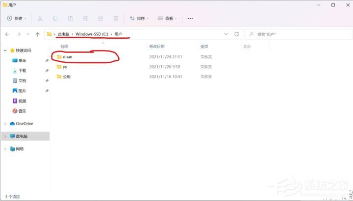 [系统教程]Win11用户名怎么更改？超详细Win11用户名更改教程